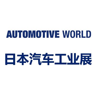 2024日本东京国际汽车工业手艺展览会